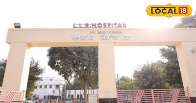 हैलट अस्पताल