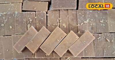 गुड़ बर्फी