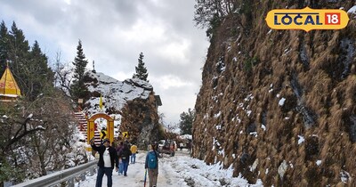 नैनीताल में हुई सीजन की पहली बर्फबारी 