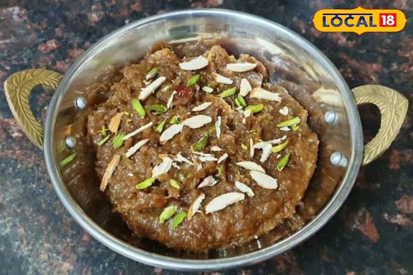 अदरक का हलवा 