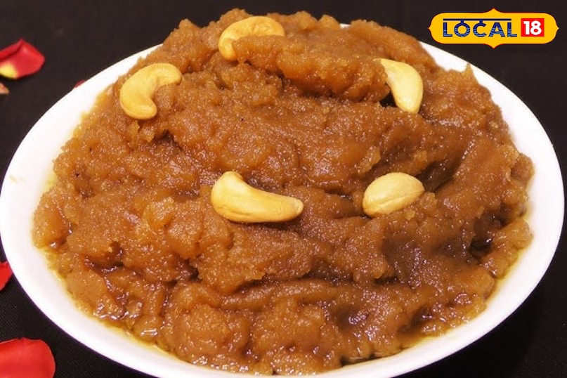 अदरक का हलवा 