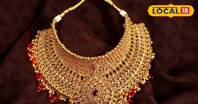 सोने के गहने कि फाइल फोटो