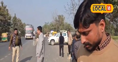 जांच करते हुए पुलिस