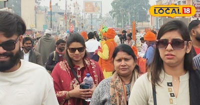 राम भक्त 