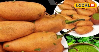 मिर्ची वड़ा