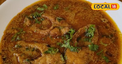 मछली करी