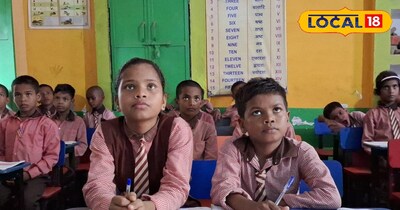 स्कूल के बच्चे