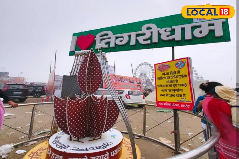 Moradabad news,hindi news,up news,local news, मुरादाबाद समाचार, हिंदी समाचार, यूपी समाचार, लोकल समाचार।