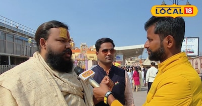 अयोध्या 