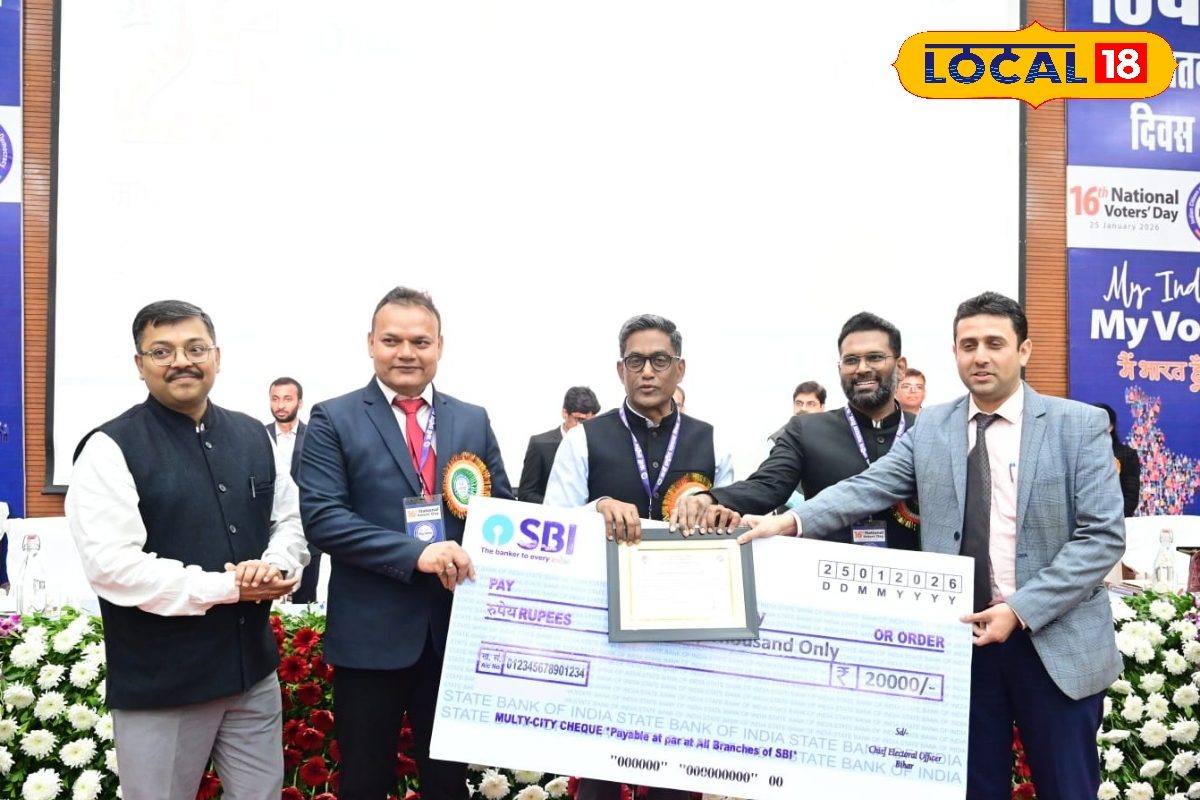 BEST DEO अवार्ड से सम्मानित हुए सीतामढ़ी के डीएम रिची पांडेय, जानिए इस उपलब्धि का कारण