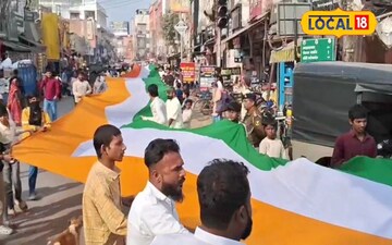 तिरंगा यात्रा