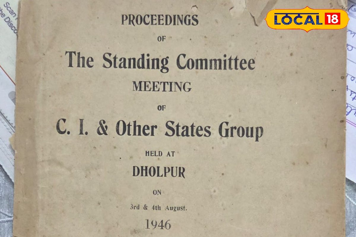 संविधान बनने से पहले धौलपुर में हुआ था इतिहास बदलने वाला फैसला देखें पूरी कहानी!
