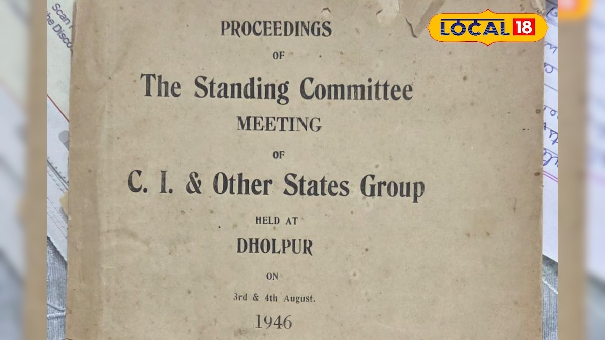 संविधान बनने से पहले धौलपुर में हुआ था इतिहास बदलने वाला फैसला, देखें पूरी कहानी!