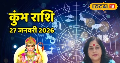 कुंभ राशि वालों के करियर और व्यापार में उन्नति के योग