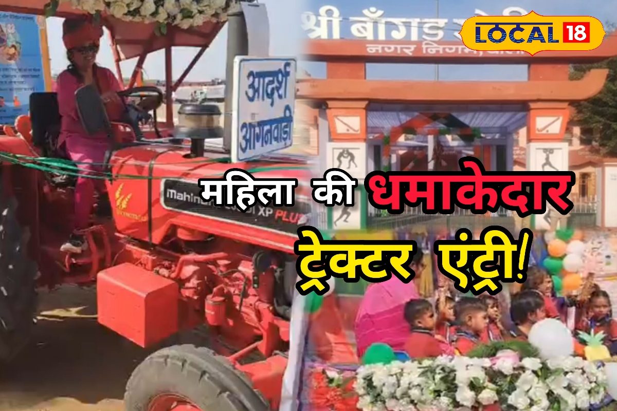 सिर पर साफा हाथों में स्टेयरिंग! आंगनबाड़ी कार्यकर्ता निरमा ने ट्रैक्टर पर की एंट्री राजस्थान देखता रह गया