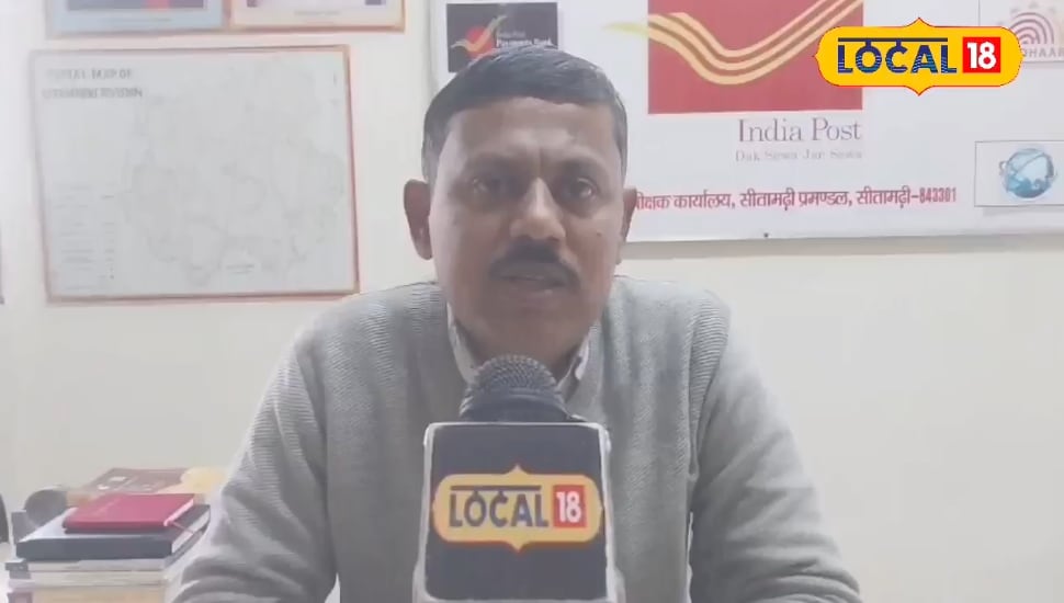 मात्र 20 रुपये में एक साल का दुर्घटना बीमा, डाकघर की प्रधानमंत्री सुरक्षा बीमा योजना का लें लाभ