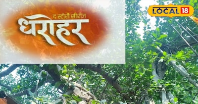 वट वृक्ष