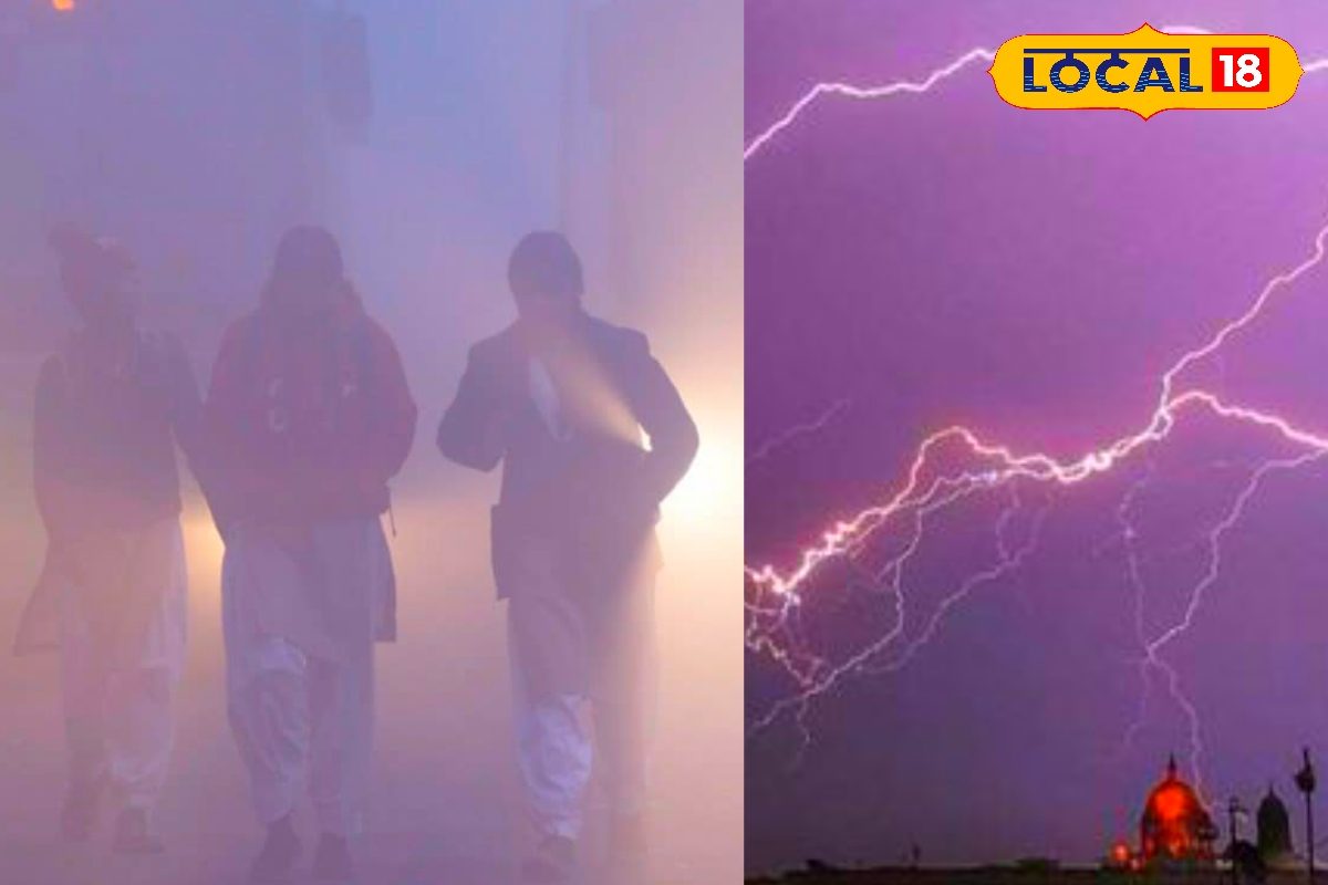 Bihar weather Today: बिहार में फिर लौट रहा घना कोहरा, भोजपुर, बक्सर... कल 25 जिलों में होगी झमाझम बारिश, IMD का येलो अलर्ट