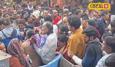 प्रोजेक्ट की शुरुआती लागत 270 करोड़ रुपये तय हुई है. 