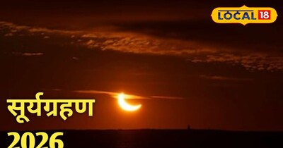 ग्रहण के बारे मे बताते देवघर के ज्योतिषचार्य