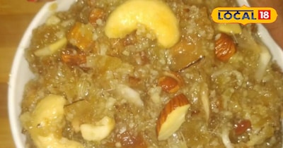 अदरक का हलवा