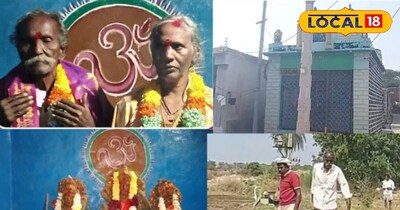 बुजुर्ग दंपति 