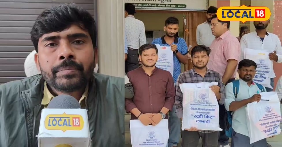 खगड़िया के युवाओं को मिलेगा टूल किट और स्टडी किट, इनको मिलेगा लाभ, ये है लास्ट डेट