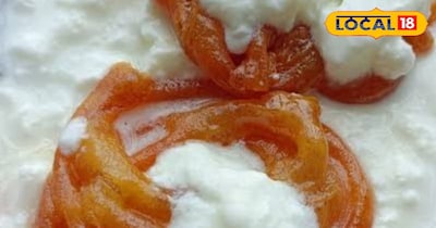 दही जेलबी 