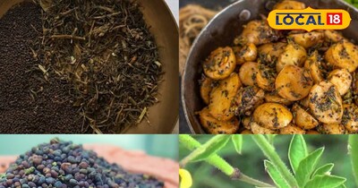 जाखिया क्या है 