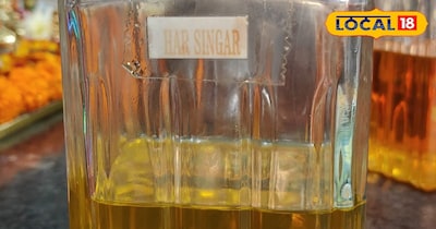 हरसिंगार फूल से बना हरसिंगार का इत्र है खास