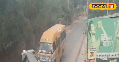 स्कूली बच्चों से भरी बस और कचरा टिपर की भिड़ंत