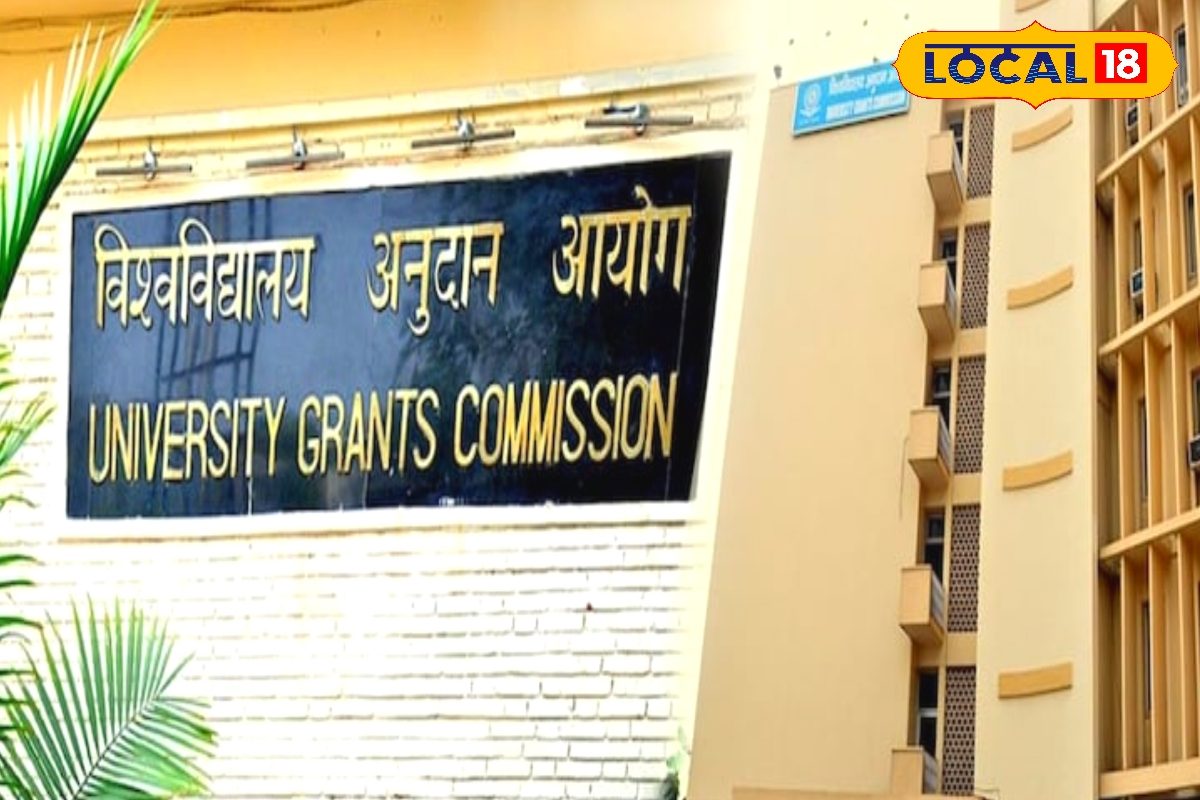 UGC की नई गाइडलाइन पर हुआ घमासान! भेदभाव रोकेगी या कैंपस में बढ़ाएगी नया विवाद देखें वीडियो