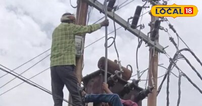 विद्युत विभाग 