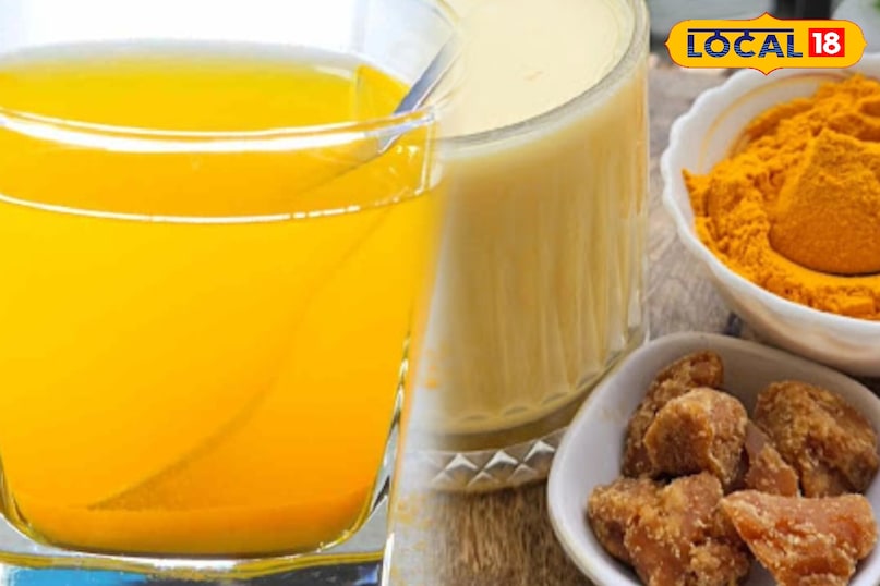 Turmeric-jaggery buttermilk: Easy home remedy for stones, which is present in every home... Turmeric-jaggery buttermilk: Easy home remedy for stones, which is present in every home...