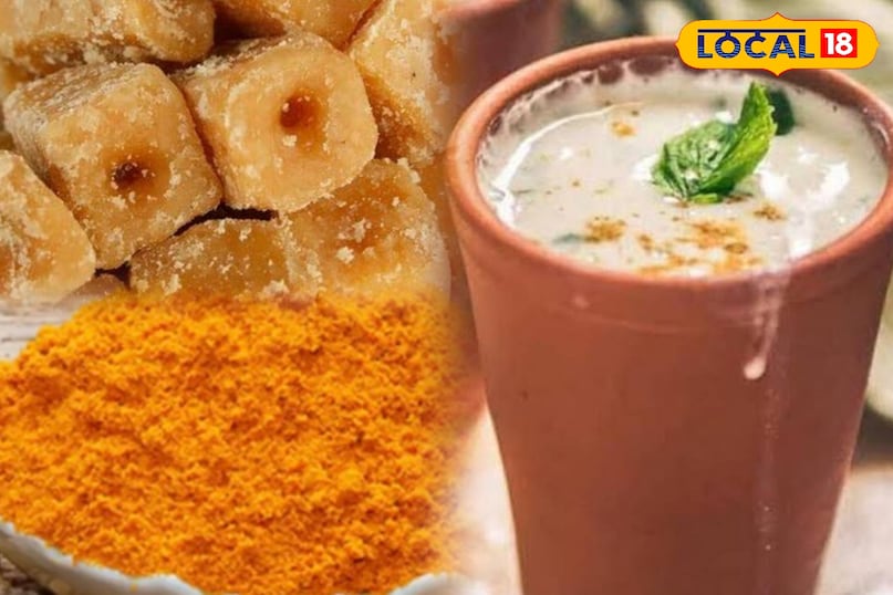 Turmeric-jaggery buttermilk: Easy home remedy for stones, which is present in every home... Turmeric-jaggery buttermilk: Easy home remedy for stones, which is present in every home...