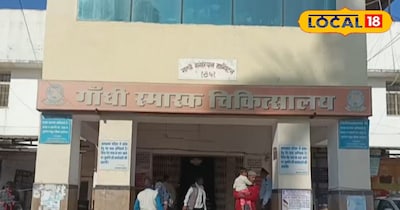 संजय गांधी अस्पताल रीवा संभाग का सबसे बड़ा अस्पताल है.