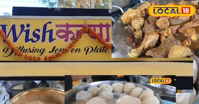 Street Food - मिलिए रांची की विषकन्या से, इनकी विष वाली चाय और दही वड़े खाने के