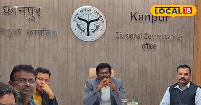 कमिश्नर कानपुर