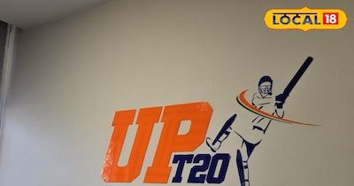 Up t20 लीग