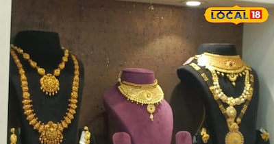 सोने की कीमत में उछाल जारी