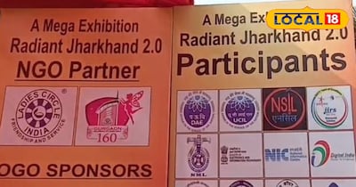 Radiant Jharkhand 2.0: A Mahakumbh of Innovation, Education and Opportunities in