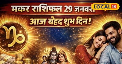 आज का राशिफल 