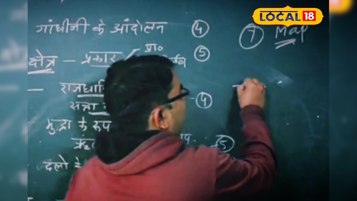 10वीं बोर्ड में सोशल साइंस से बनेंगे टॉपर! पूरी किताब नहीं, बस ये टॉपिक पढ़ लो, एक्सपर्ट का सीक्रेट फार्मूला