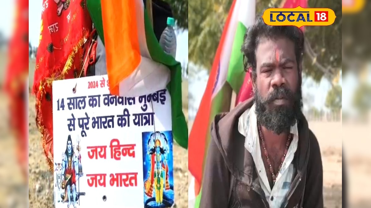 OMG! 14 साल के बनवास पर निकले राजू तुलसीराम, अब तक तय कर चुके हैं हजारों किलोमीटर, जानिए क्यों छोड़ा घर