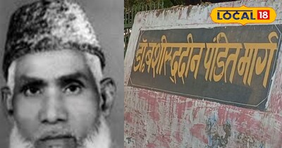 डॉ. बशीरुद्दीन पंडित