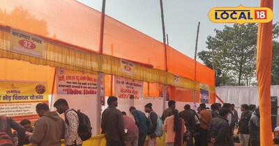 जॉब कैंप फाइल फोटो