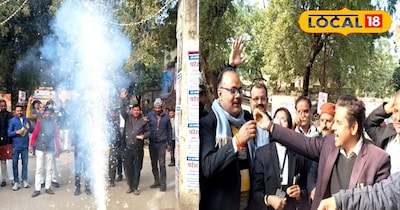 जश्न मनाते लोग