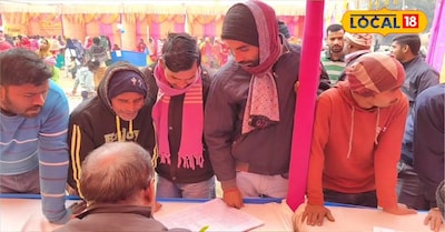 रोजगार कैंप में रजिस्ट्रेशन कराते बेरोजगार अभ्यर्थी 