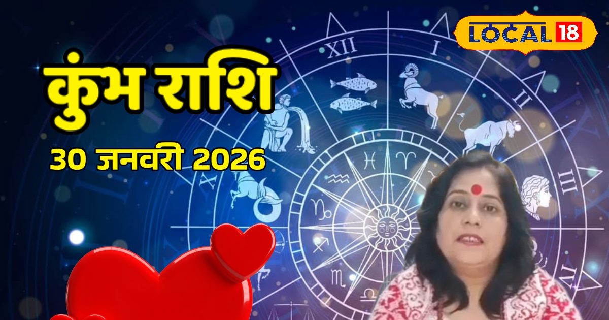 कुंभ राशि वालों के लिए आज दान-पुण्य का दिन, जरूर मिलेगी खुशखबरी