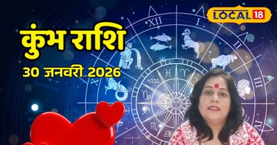 कुंभ राशि वालों के लिए अवसर